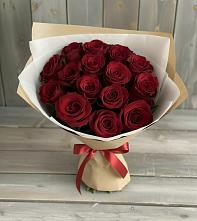 Букет Блистательный в Фокино Брянской области